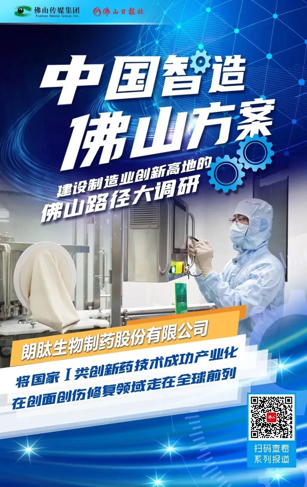 1668068997404774.jpg 9.jpg